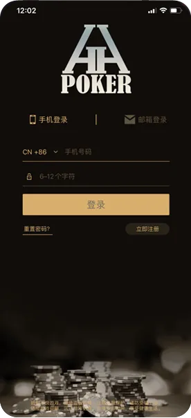 德扑圈德州官网h5